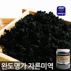 명가 국내산  자른미역(피트병)(250g)