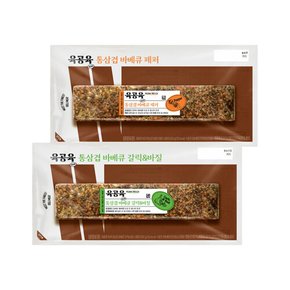 육공육 통삼겹 스테이크 300g 갈릭&바질 x1개+페퍼 x1개