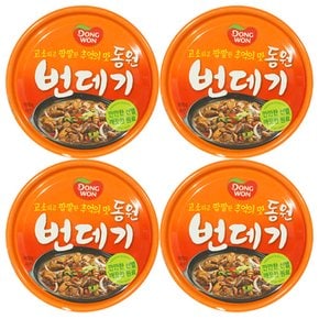 동원 번데기 130g x 4캔 / 안주 통조림