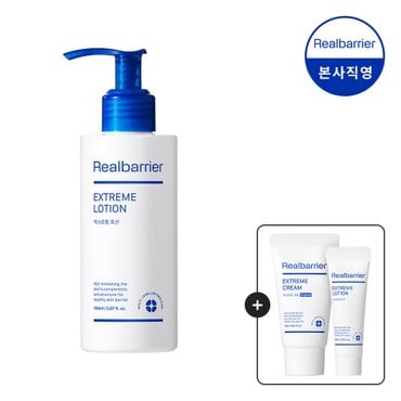 리얼베리어 익스트림 로션 150ml [GIFT]크림 25ml + 로션10ml