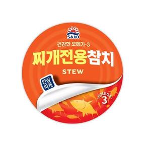 XBI8K649_47사조해표 참치 캔 찌개참치 100g