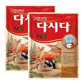 [g]해물다시다 1kg X 2개