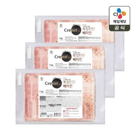 크레잇 육질탄탄 베이컨 1kg x3개