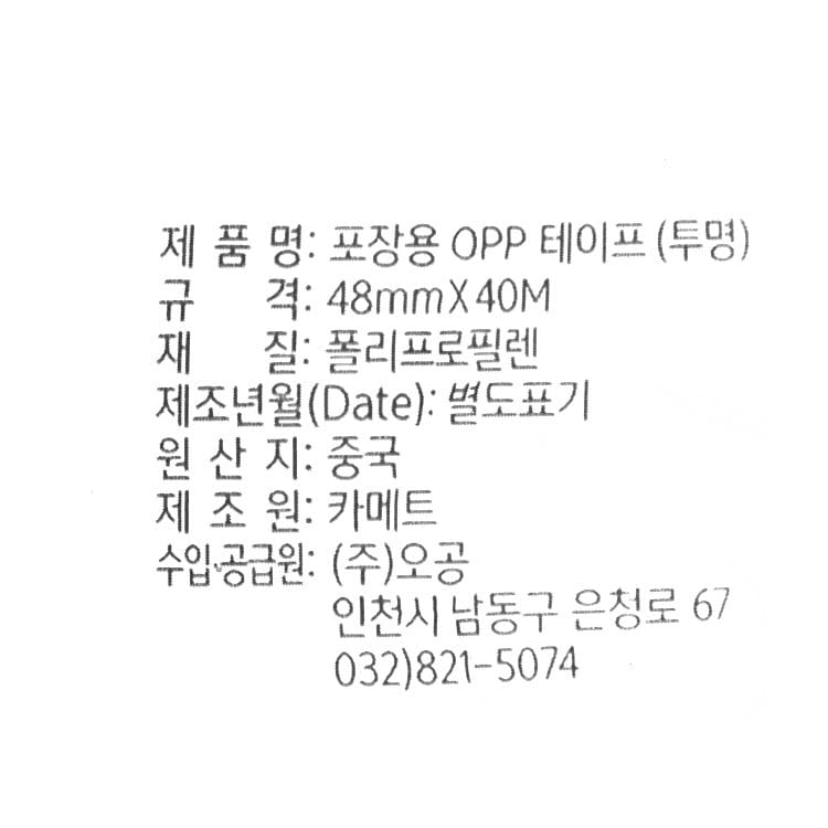 품질표시이미지1