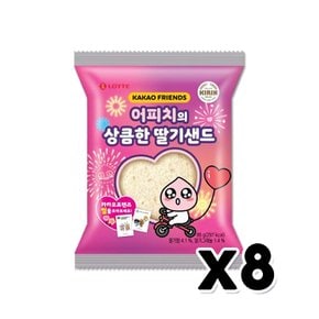 어피치의 상큼한딸기샌드 베이커리빵 86g x 8개