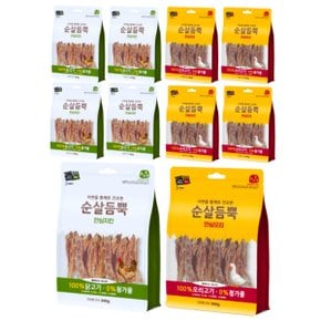 건강한 간식 순살듬뿍 300g (안심오리 5개 + 안심치킨 5개) ( 합 10개 )