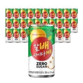 [공식]갈배 사이다 제로 185ml 30개_A