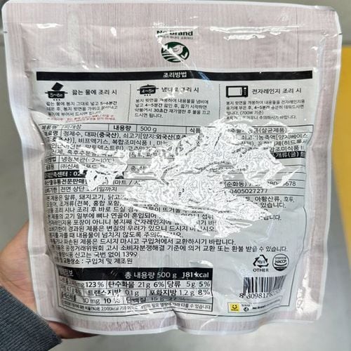 상품이미지3