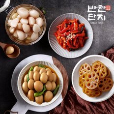 [G] 반찬단지 꽈리고추메추리알장조림1Kg+알마늘1Kg+연근조림1Kg+무말랭이1Kg