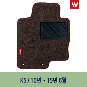 엣지 코일 바닥 매트 자동차 다크브라운 K5 5P