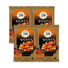 고메 중화 바삭탱글한 칠리새우 300g x4개