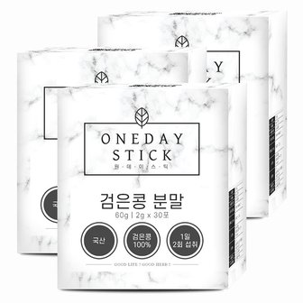 굿허브 국산 검은콩분말 가루 스틱 30포 x 2g x 3