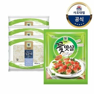 대림선 [대림냉장] 저칼로리누들실곤약 400g x3개 +꽃맛살(냉장) 2,000g