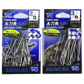 일본정품 케이무라 갈치바늘 SP 30본 HM-070K