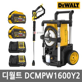 디월트 DCMPW1600Y2 충전 고압세척기 20V MAX 12.0Ah*2개 자흡기능 110바 3단 수압조절 브러쉬리