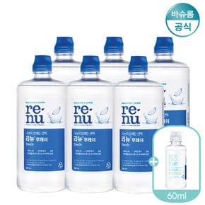 렌즈세척액 리뉴 후레쉬 500ml 6개 + 사은품 렌즈세정액