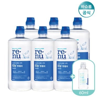 바슈롬 렌즈세척액 리뉴 후레쉬 500ml 6개 + 사은품 렌즈세정액