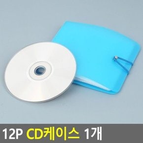 12P CD케이스 1개_WC310BA