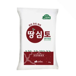 태흥 냄새없는 땅심토 20kg 냄새가 전혀없는 퇴비 부숙 완숙 밑거름 발효 유기물 혼합퇴비 텃밭 거름