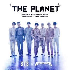 [CD]방탄소년단(Bts) - The Planet (베스티언즈 Ost) / Bts - The Planet (Bastions Ost)