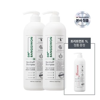 닥터방기원 댄드러프 샴푸 1L x 2EA +) 랩 트리트먼트 정품 증정