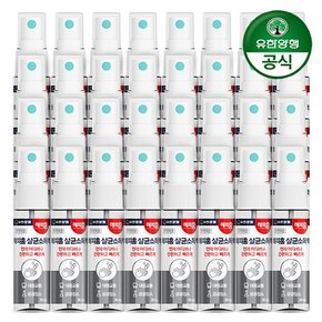 해피홈 휴대용 손소독제 손소독스프레이 30ml x 40개