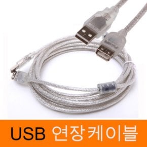 투명 코아 부착 USB연장케이블 USB 2.0연장선 1.8m