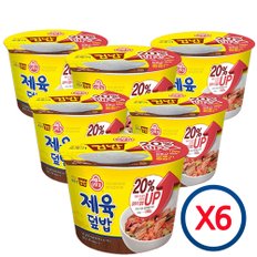 오뚜기  컵밥 제육덮밥 310g ( 6개 )