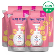 아이깨끗해 핸드워시 200ml 리필 x 5개