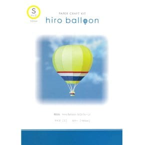 그린에버 일본 Craft Hiro Balloon 종이모빌공예키트 열기구 S 옐로우