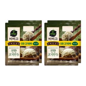 CJ 비비고 수제진한고기만두, 400g, 4개