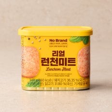 리얼런천미트 340g