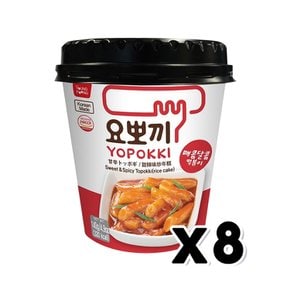 요뽀끼 매콤달콤 떡볶이컵 즉석간편조리 140g x 8개