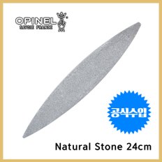 오피넬 정품 Natural Stone 24cm 숫돌 샤프너 샤프닝 칼갈이 주방용