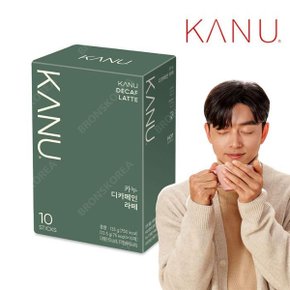 동서 맥심 카누 디카페인 라떼 10T 원두커피 일회용 카페인