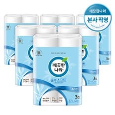 순수 소프트 롤화장지 27m X 12롤 X 6팩