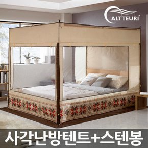 사각 난방텐트 세트 실내 거실 보온 방한 방풍 침대 방풍비닐 텐트