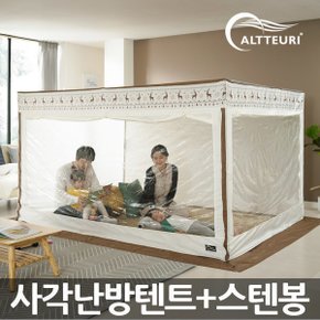 사각 난방텐트 세트 실내 거실 보온 방한 방풍 침대 방풍비닐 텐트