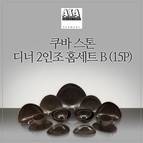 /아사셀렉션 [아사셀렉션] 쿠바스톤 6인 디너 홈세트 B 15P