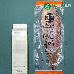 [고흥반건조생선] 산지직송/반건조/제수용생선/ 참서대 (중국산) 200g 1미 - SSG.COM