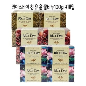  라이스데이 세수비누 100g X4개입(연꽃 석류 쌀겨) -O