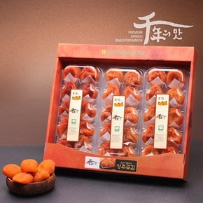 [G][농협] 상주 곶감 반건시 선물세트 1.2kg(40g*30입)