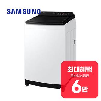 삼성 그랑데 통버블 세탁기 19kg (화이트) WA19CG6745BW 렌탈 60개월 월 21900원