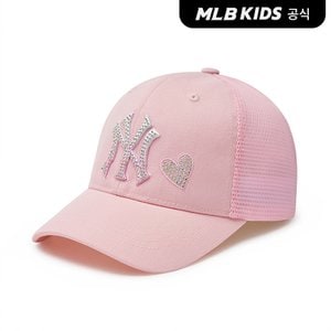 MLB키즈 (공식)24SS 베이직 스톤 트러커 7FCP44043-50PKL