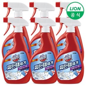 비트 찌든때제거 500ml x 6개