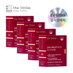 콜레스테롤 홍국 부스터 4박스 120캡슐