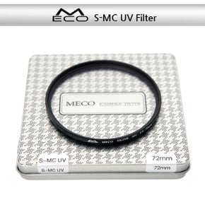 MC-SLIM UV 55mm