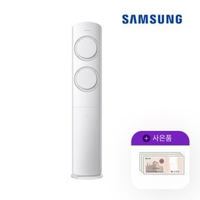 [렌탈] 삼성 스탠드 에어컨 Q9000 19평형 AF19B6474GZS 월51000원 5년약정