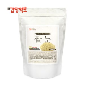 갑당약초 쌀눈1KG X 1팩 구성 (현미쌀눈)