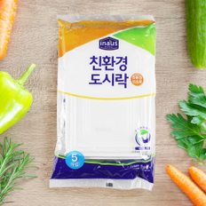 크린랩 크린  친환경 도시락 5p